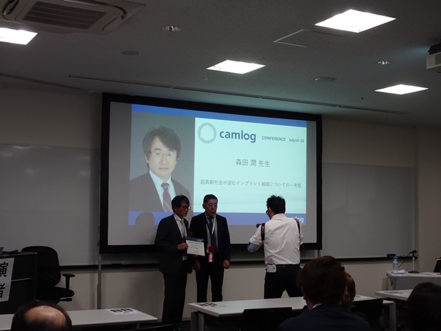 令和元年7月14日15日　大阪camlogコングレスにて、森田院長がご講演されました。