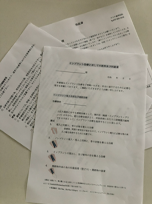 インプラント
